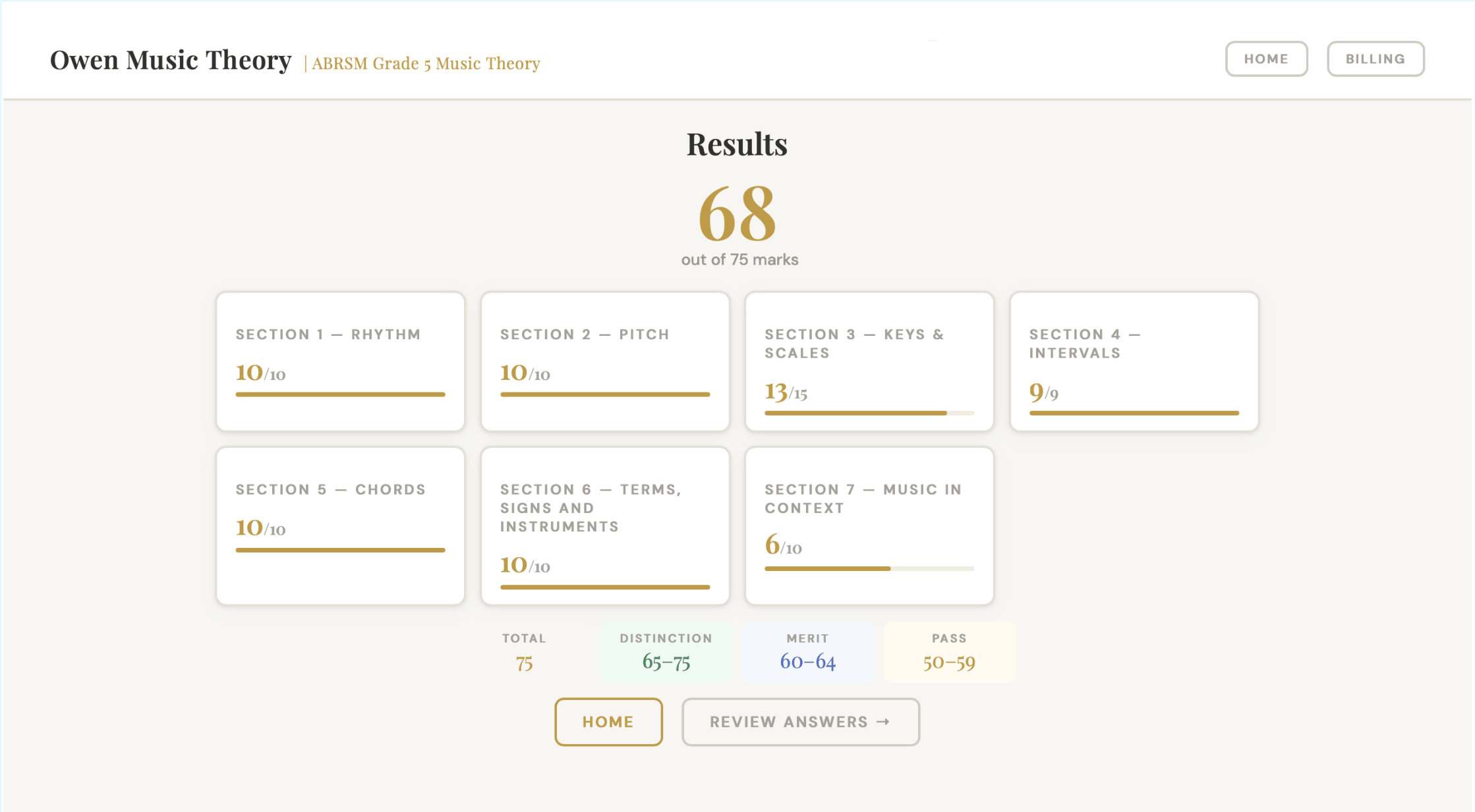 exam-results-screen